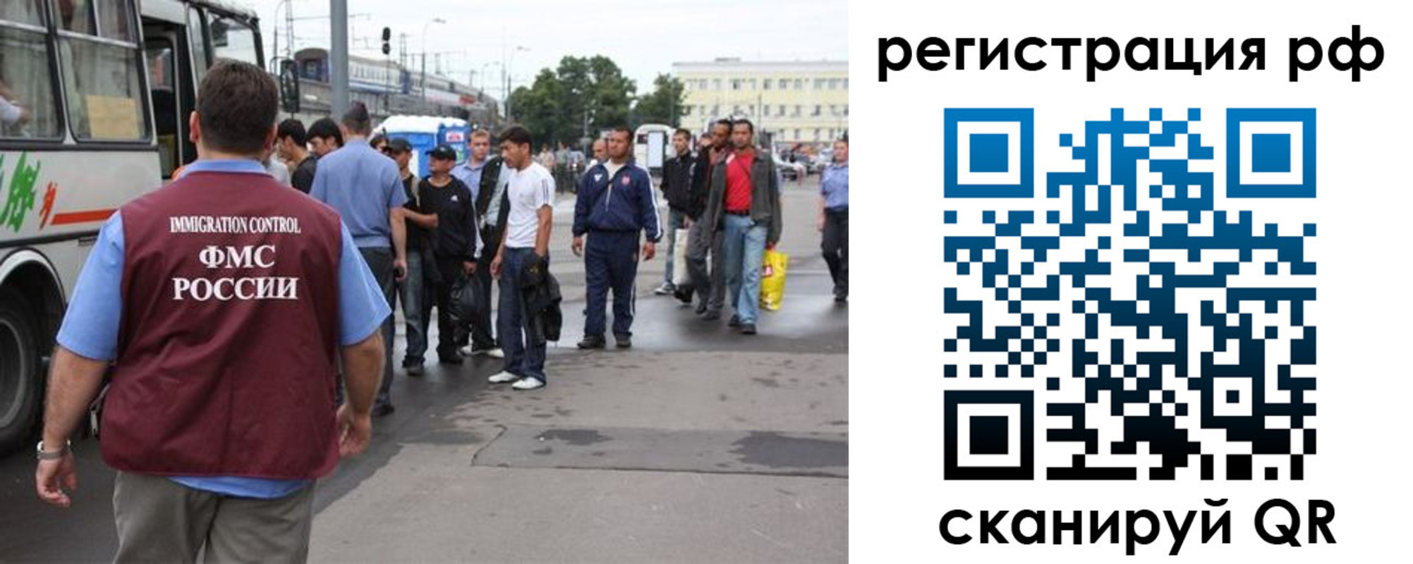 временная регистрация для всех в Кинешме