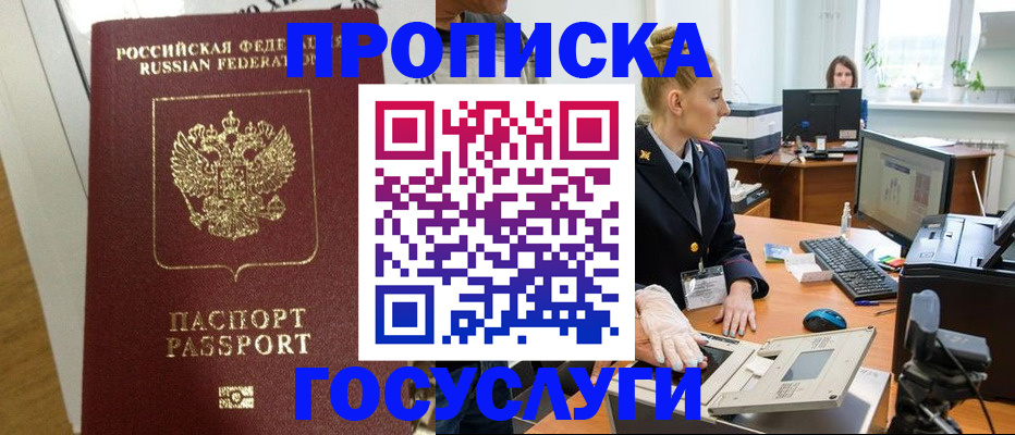 регистрация для школы в Кинешме