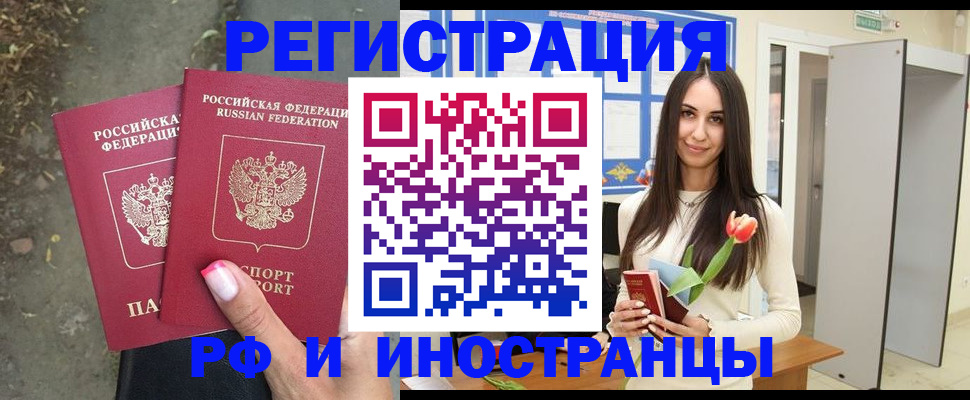 пропишу в квартире в Кинешме