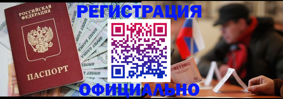 найти адрес прописки в Кинешме